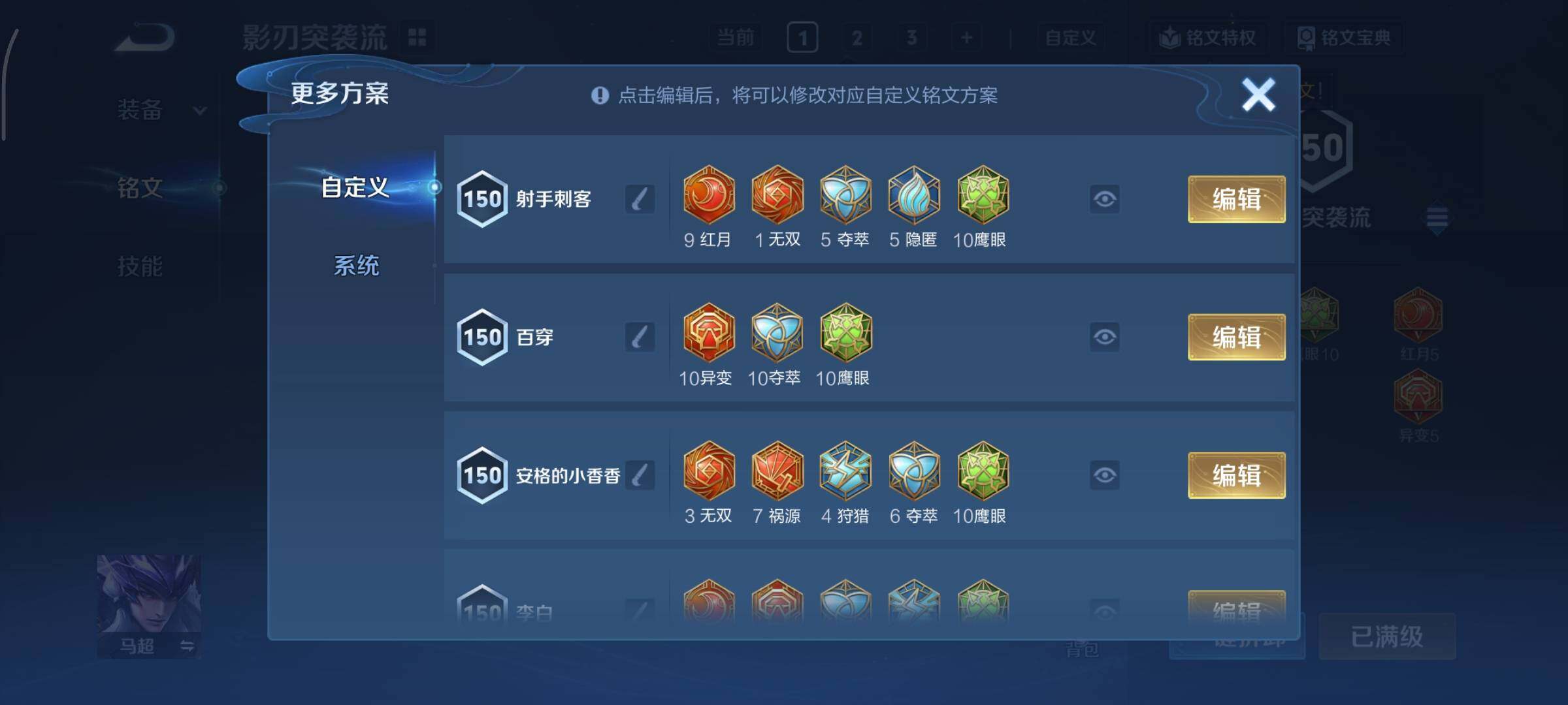 WZCMY3472768王者荣耀账号详情图8