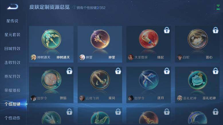 WZ03410298王者荣耀账号详情图14 WZ03410298王者荣耀账号详情图14