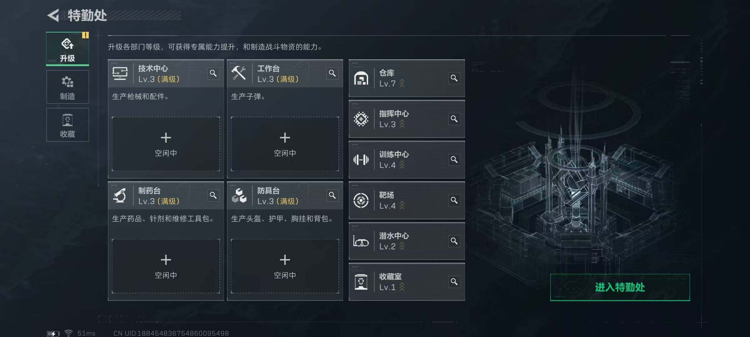 SJZCMW3101475三角洲行动账号详情图7