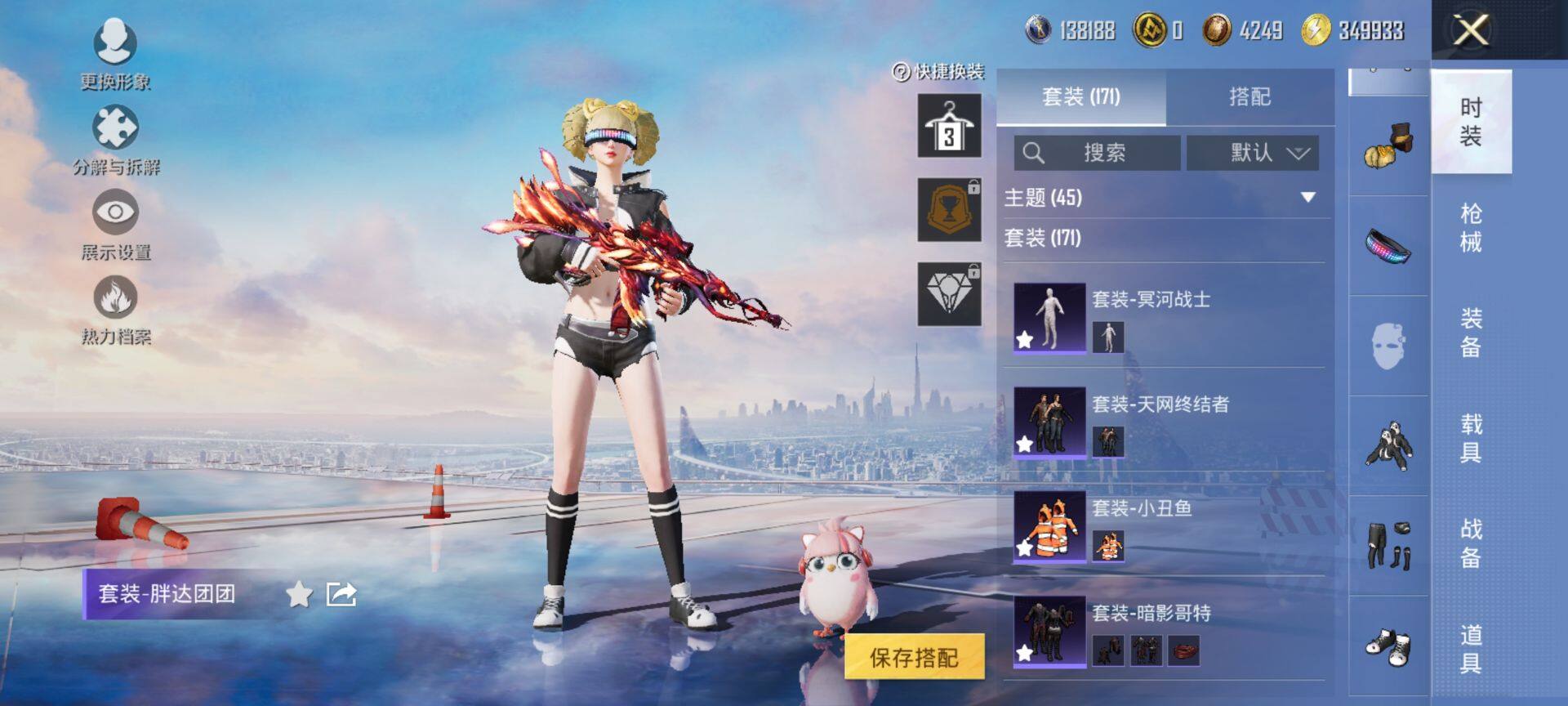 HPQM3440228和平精英账号详情图10