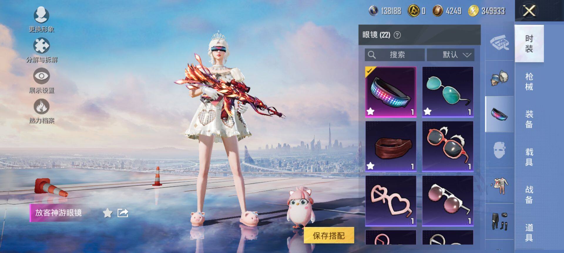 HPQM3440228和平精英账号详情图15