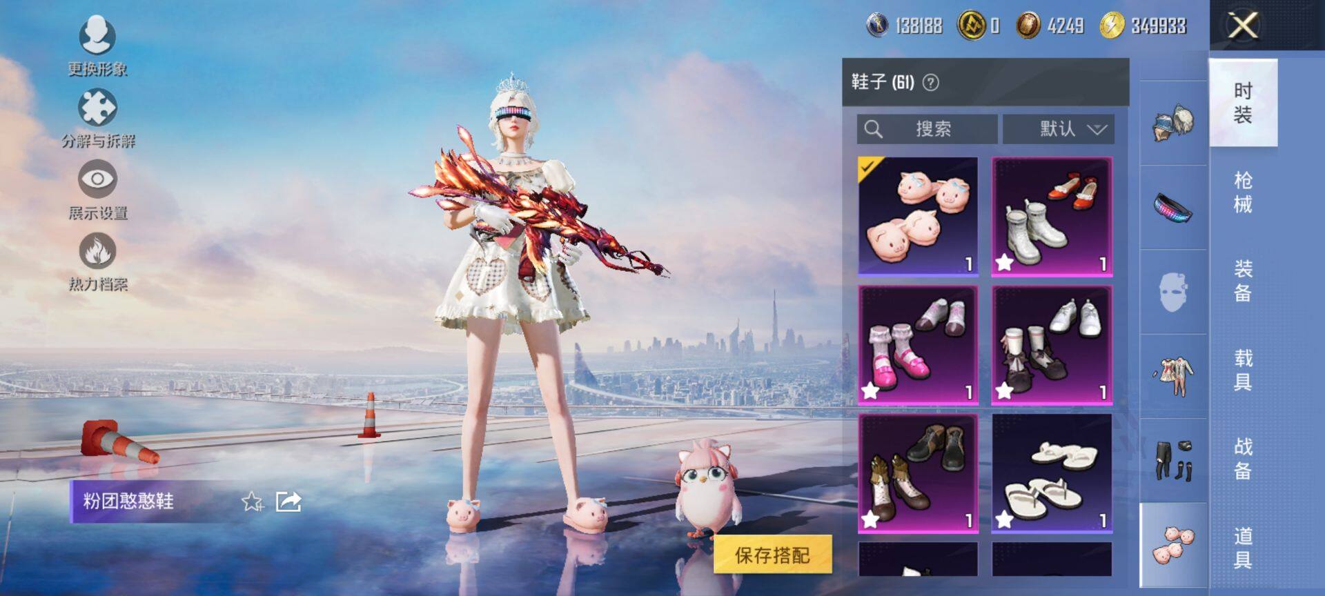 HPQM3440228和平精英账号详情图17