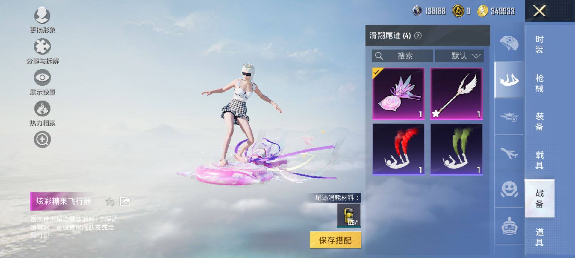 HPQM3440228和平精英账号详情图19