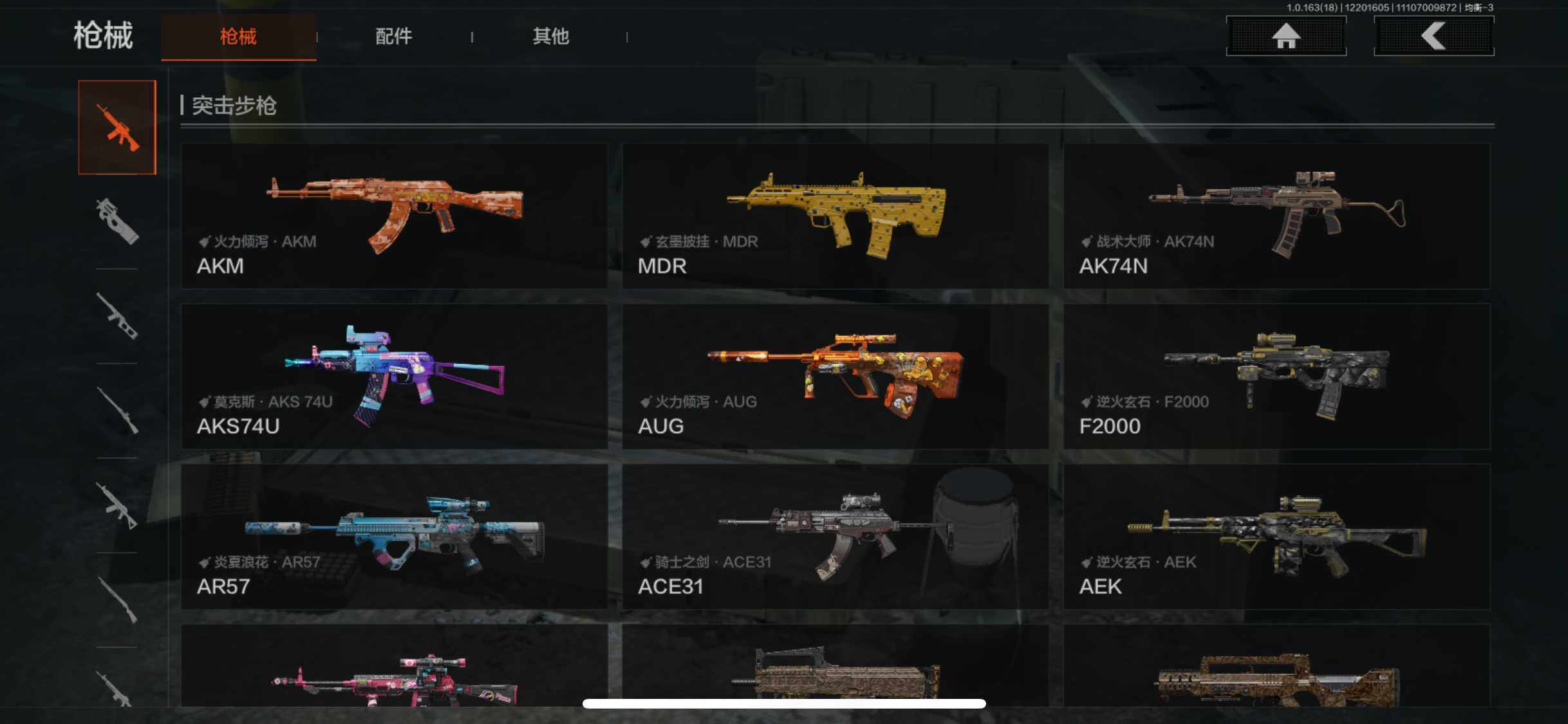 AQQM319710暗区突围账号详情图6 AQQM319710暗区突围账号详情图6