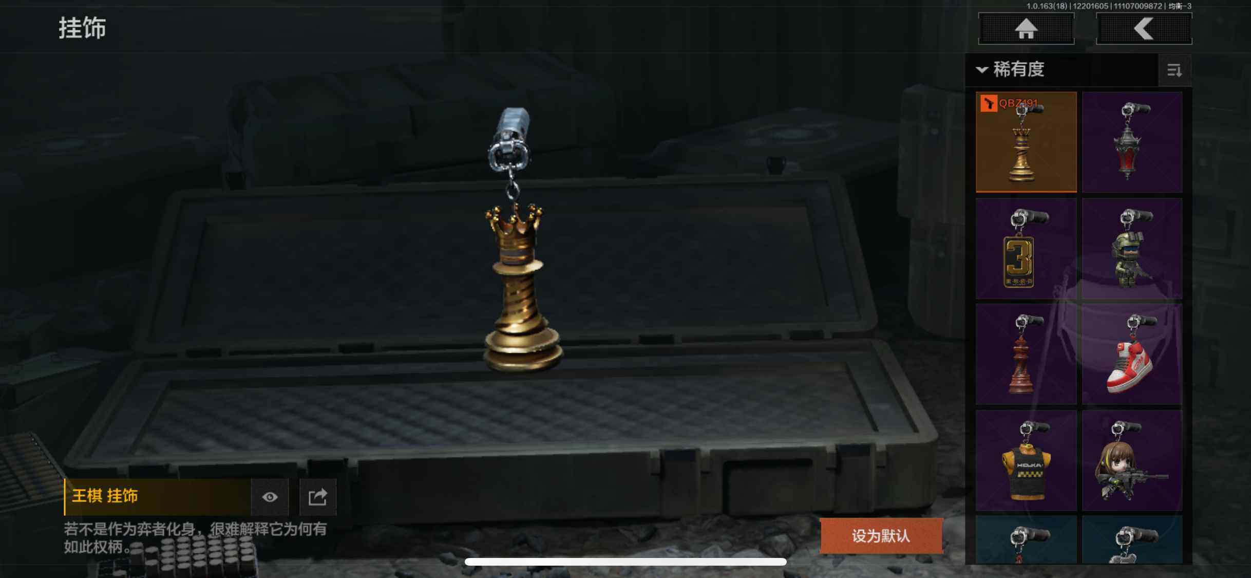 AQQM319710暗区突围账号详情图7 AQQM319710暗区突围账号详情图7