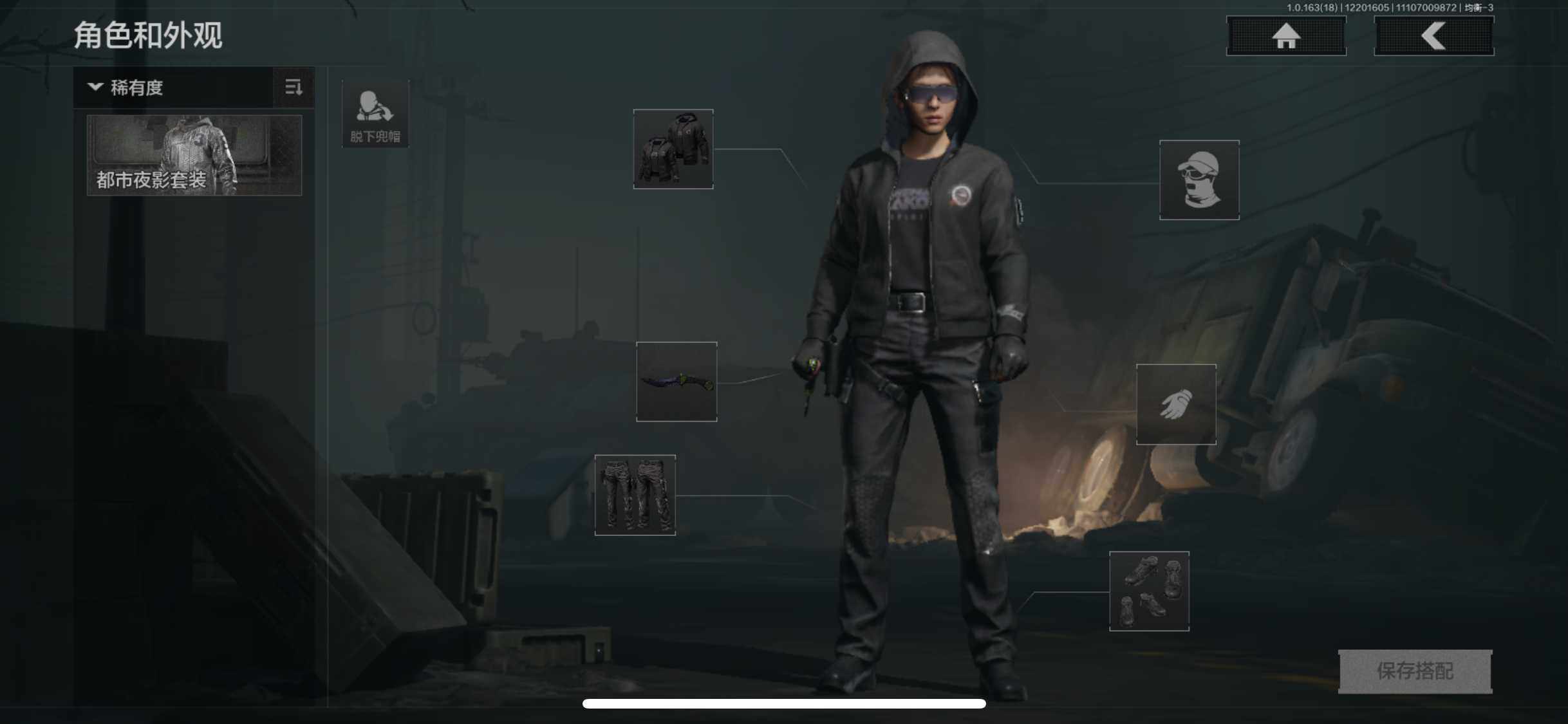 AQQM319710暗区突围账号详情图8 AQQM319710暗区突围账号详情图8