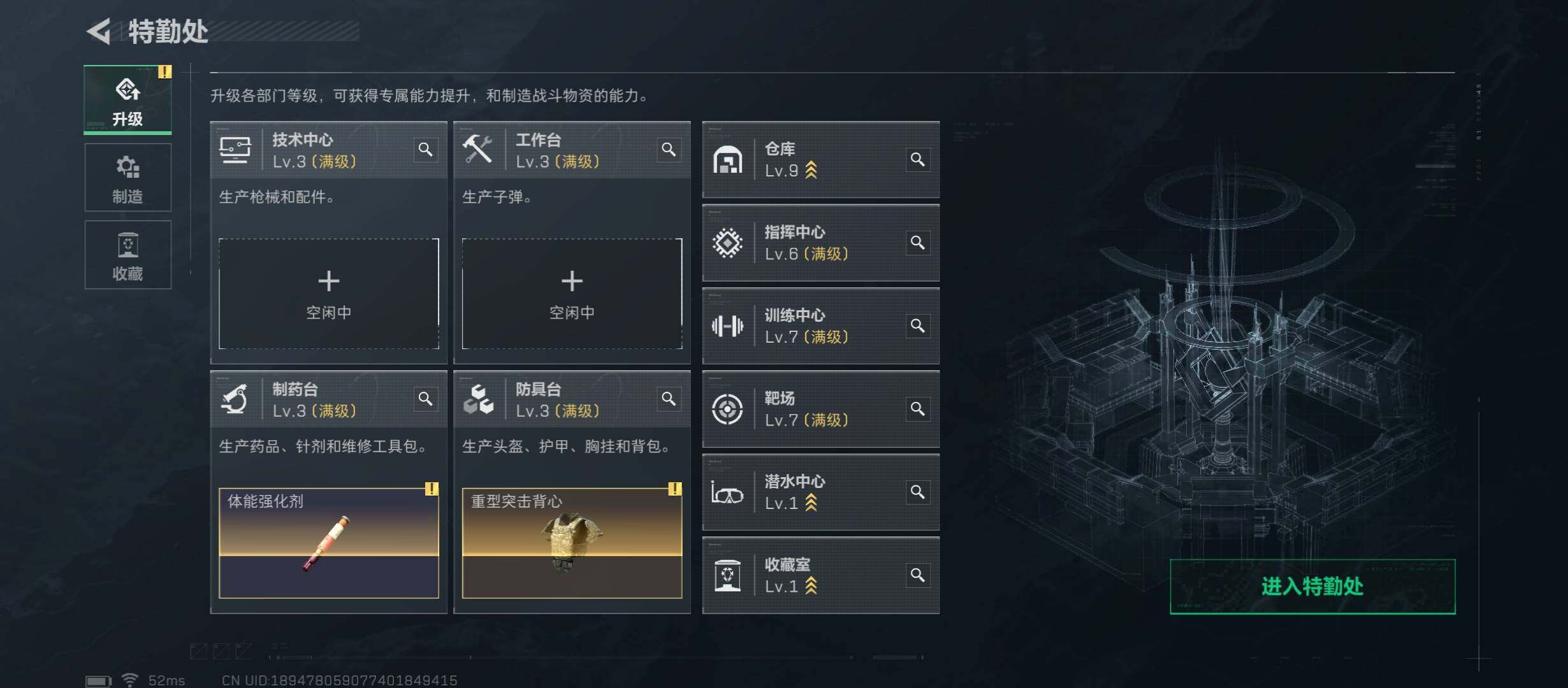 SJZCMW45339三角洲行动账号详情图4