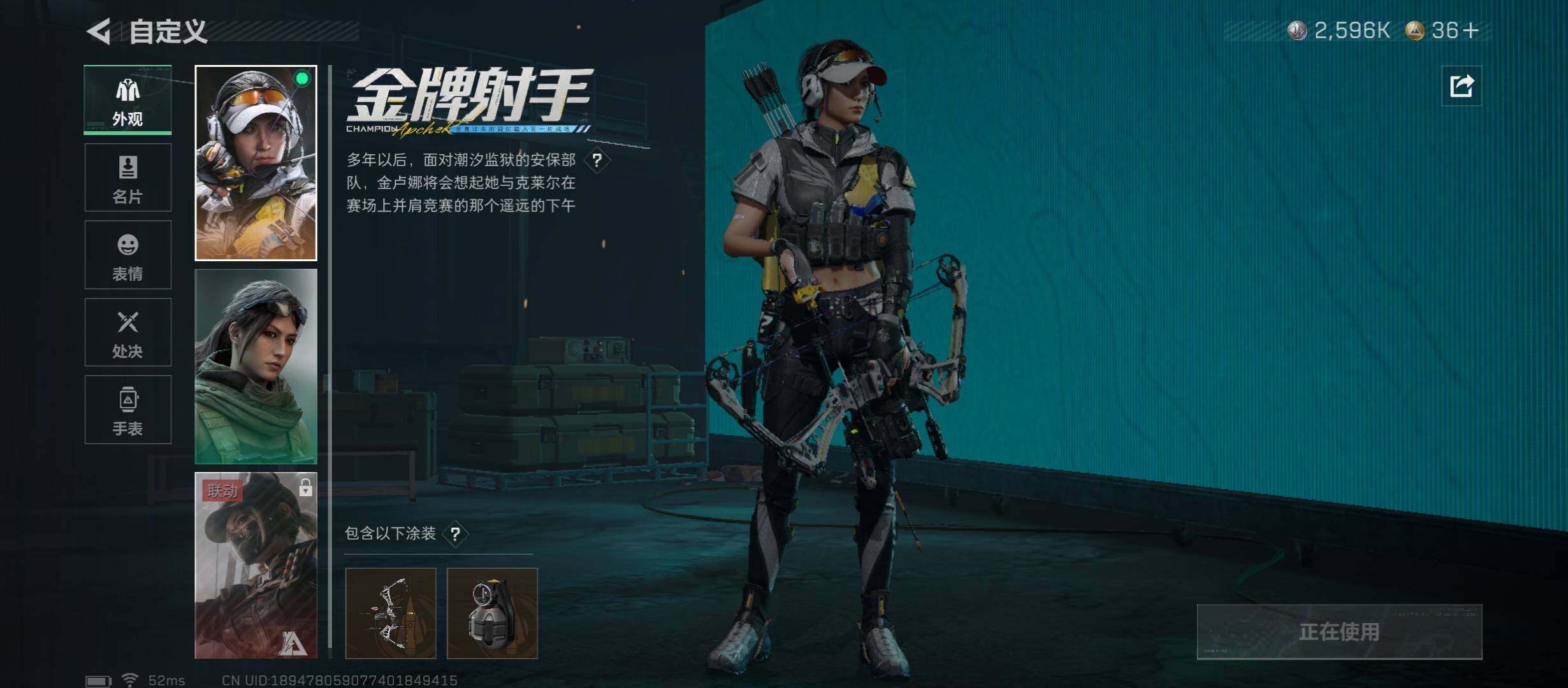 SJZCMW45339三角洲行动账号详情图7