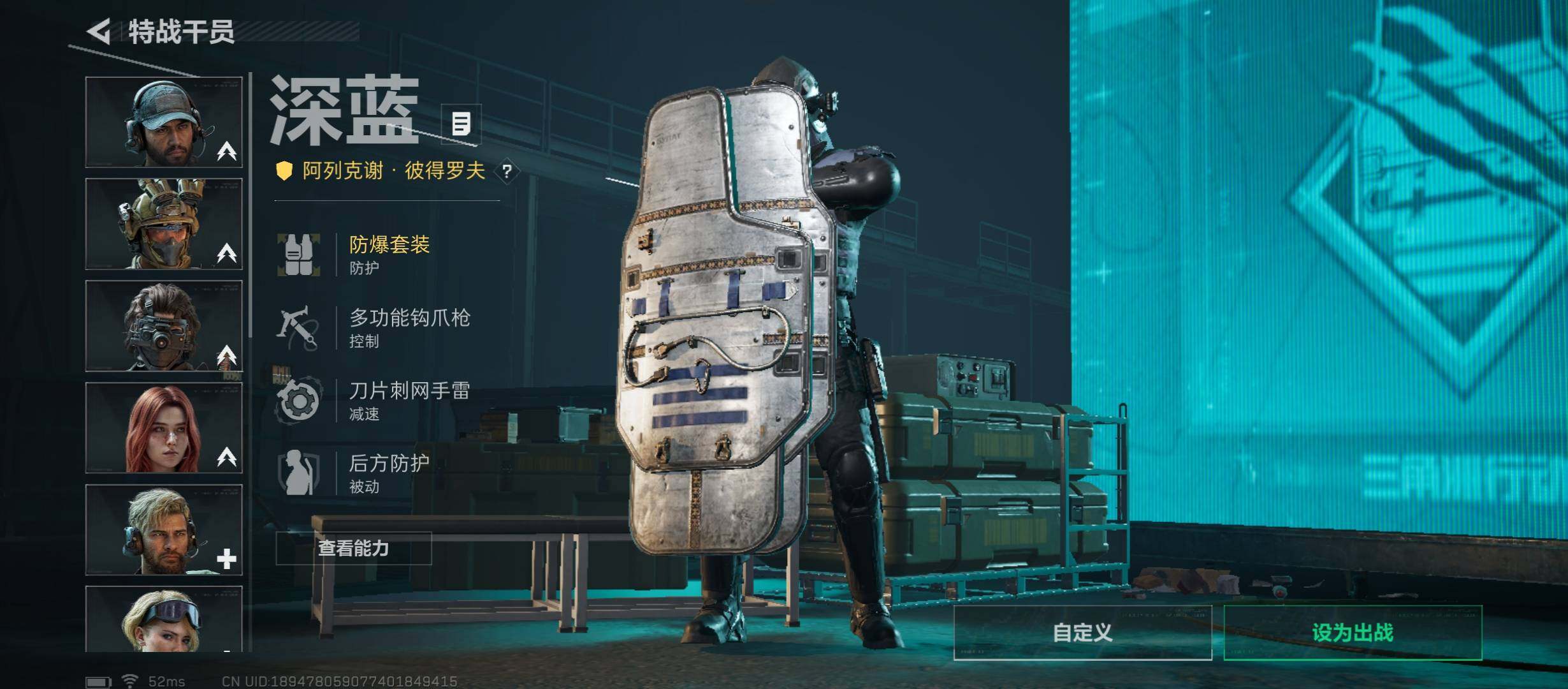 SJZCMW45339三角洲行动账号详情图10