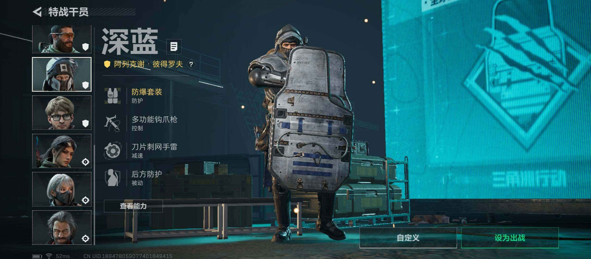 SJZCMW45339三角洲行动账号详情图11