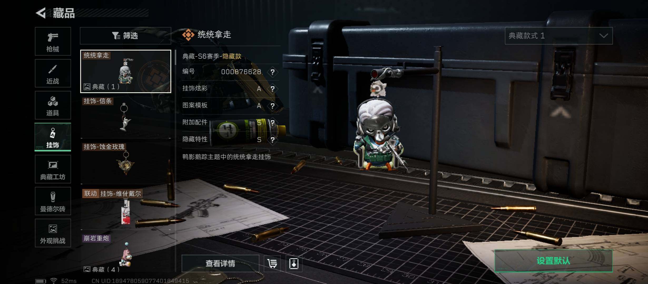 SJZCMW45339三角洲行动账号详情图16