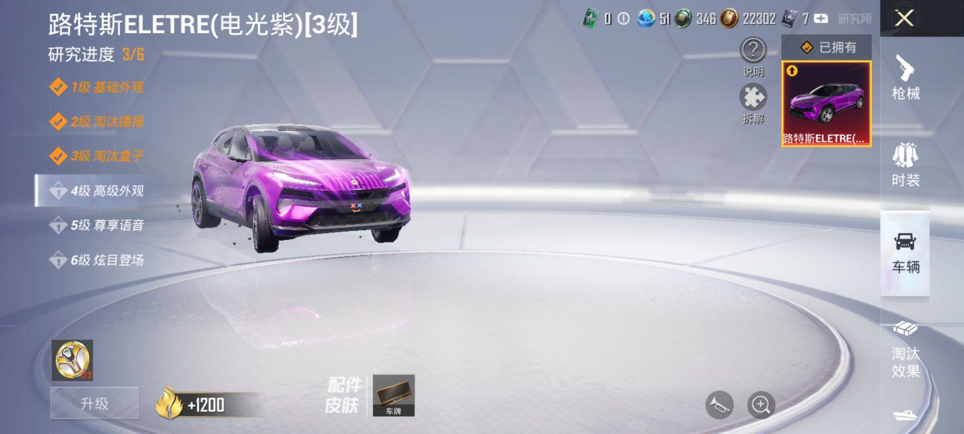 HPQM3440247和平精英账号详情图31