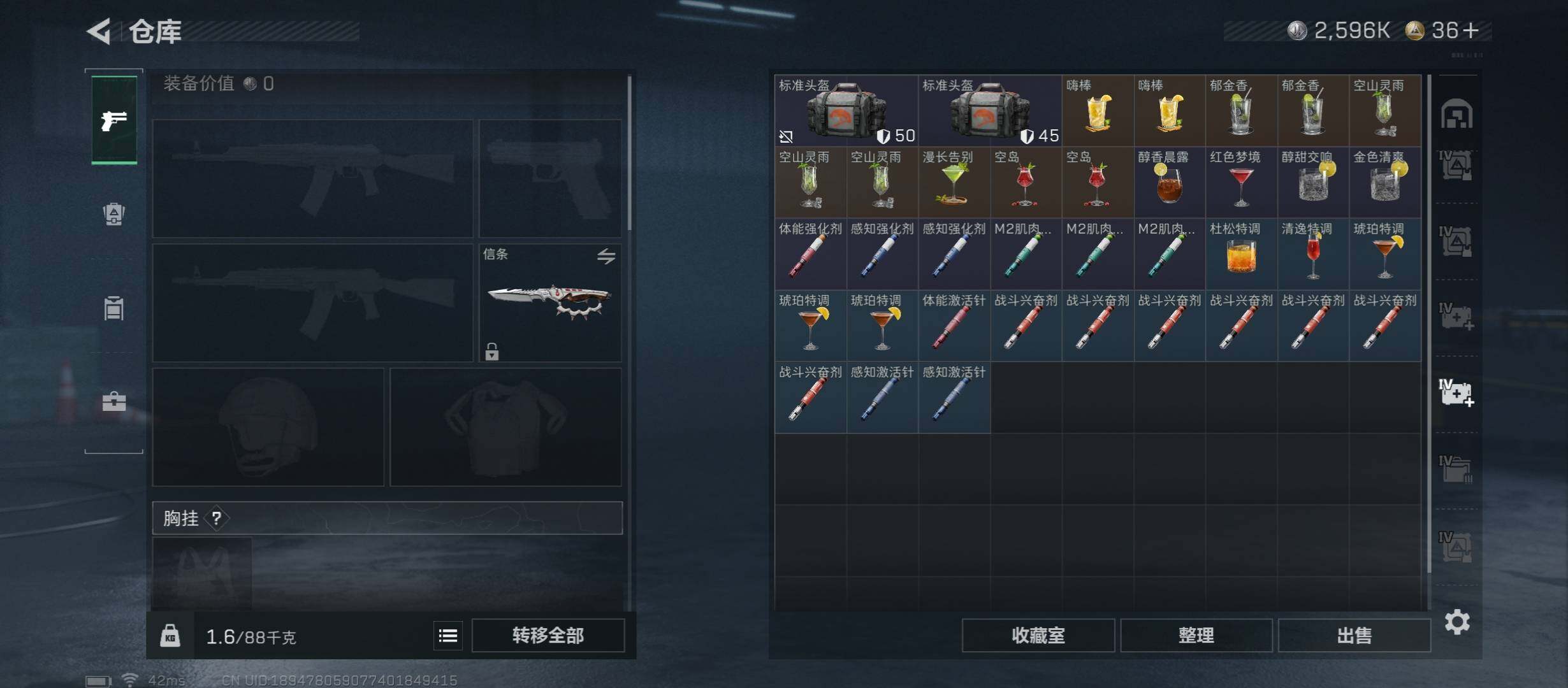 SJZCMW45339三角洲行动账号详情图25