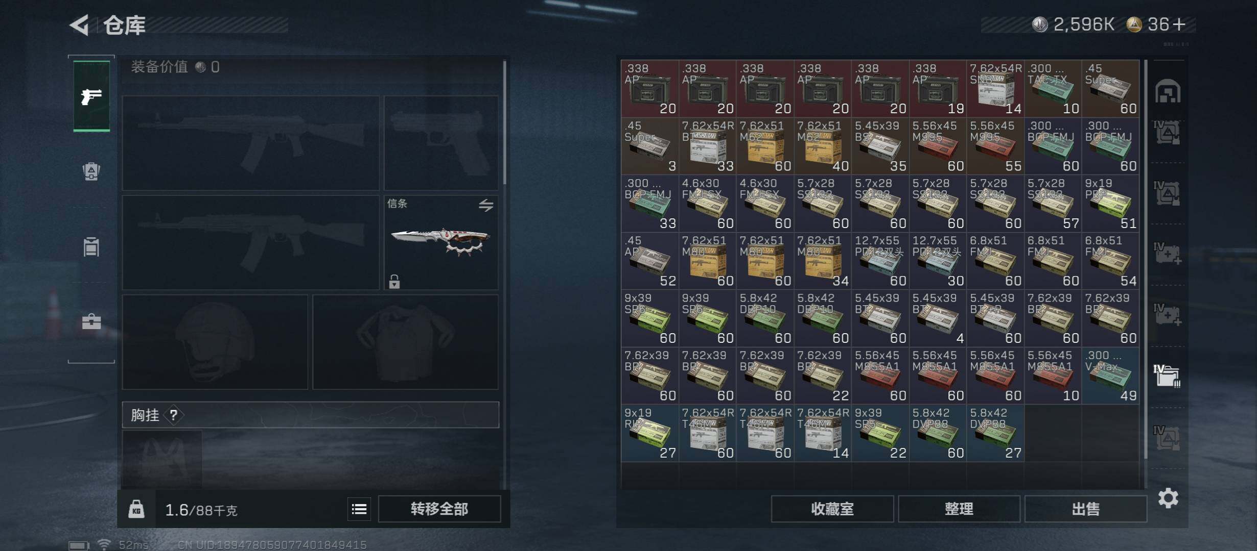 SJZCMW45339三角洲行动账号详情图26