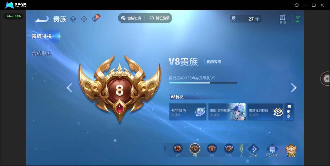 WZLE3465854王者荣耀账号详情图8