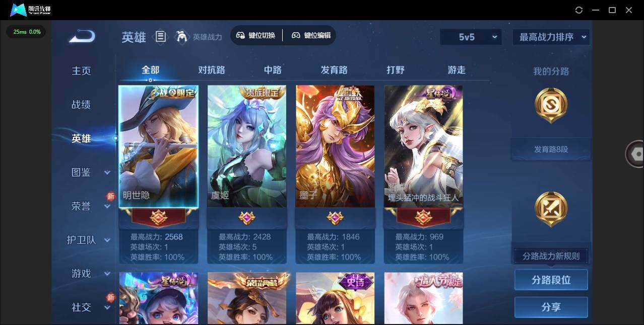 WZLE3465854王者荣耀账号详情图10