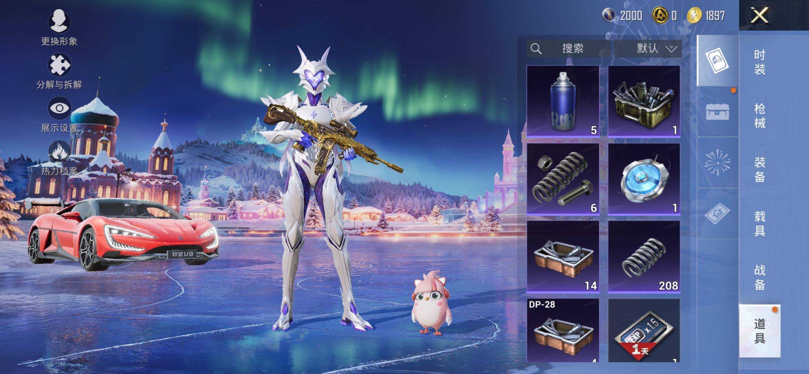 HPLE3440406和平精英账号详情图8