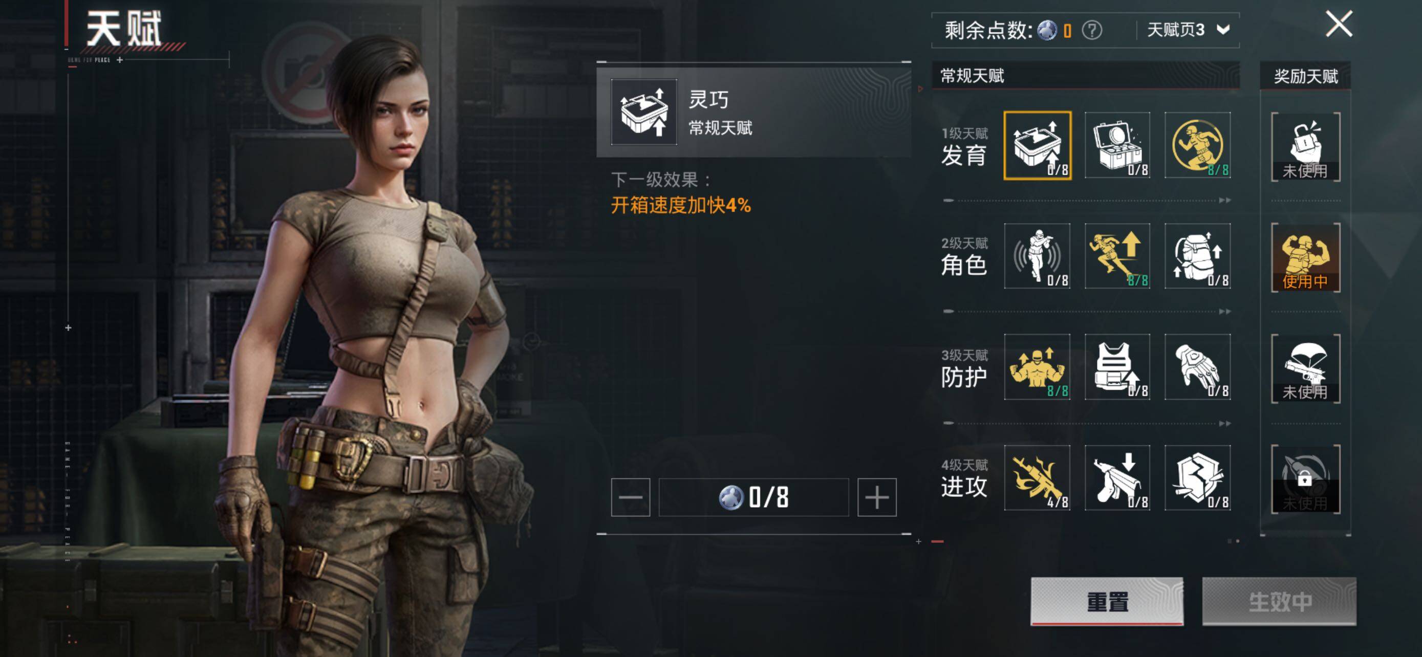 HPLE3440406和平精英账号详情图10