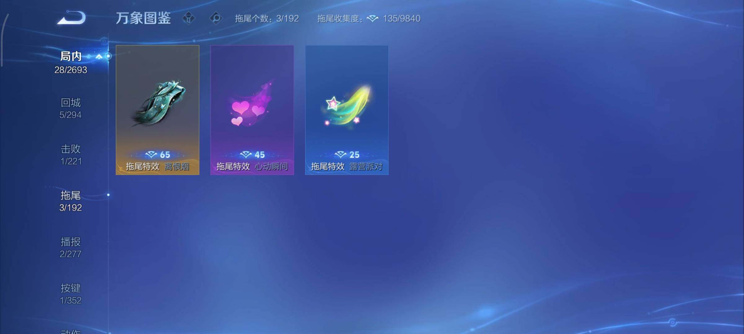 WZCMY3472770王者荣耀账号详情图8