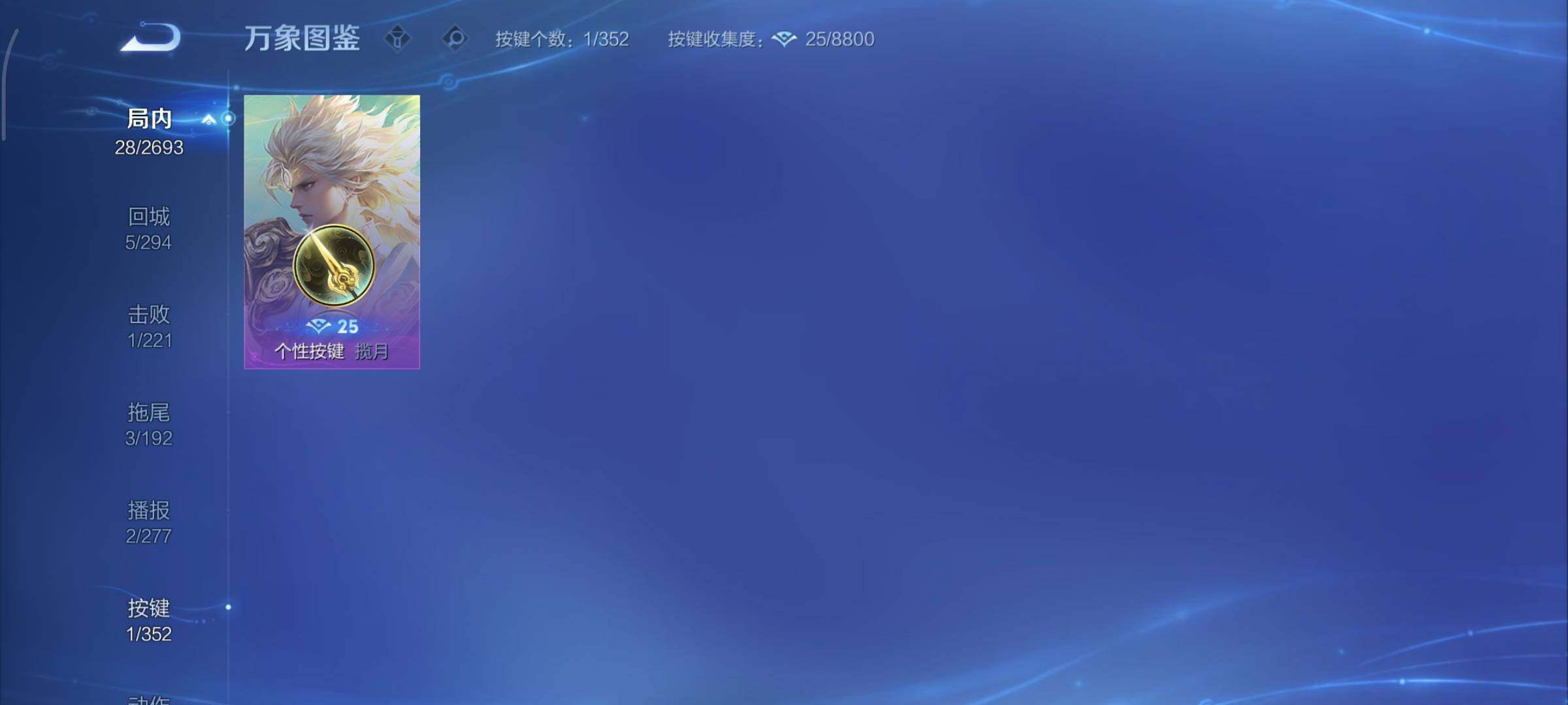 WZCMY3472770王者荣耀账号详情图9