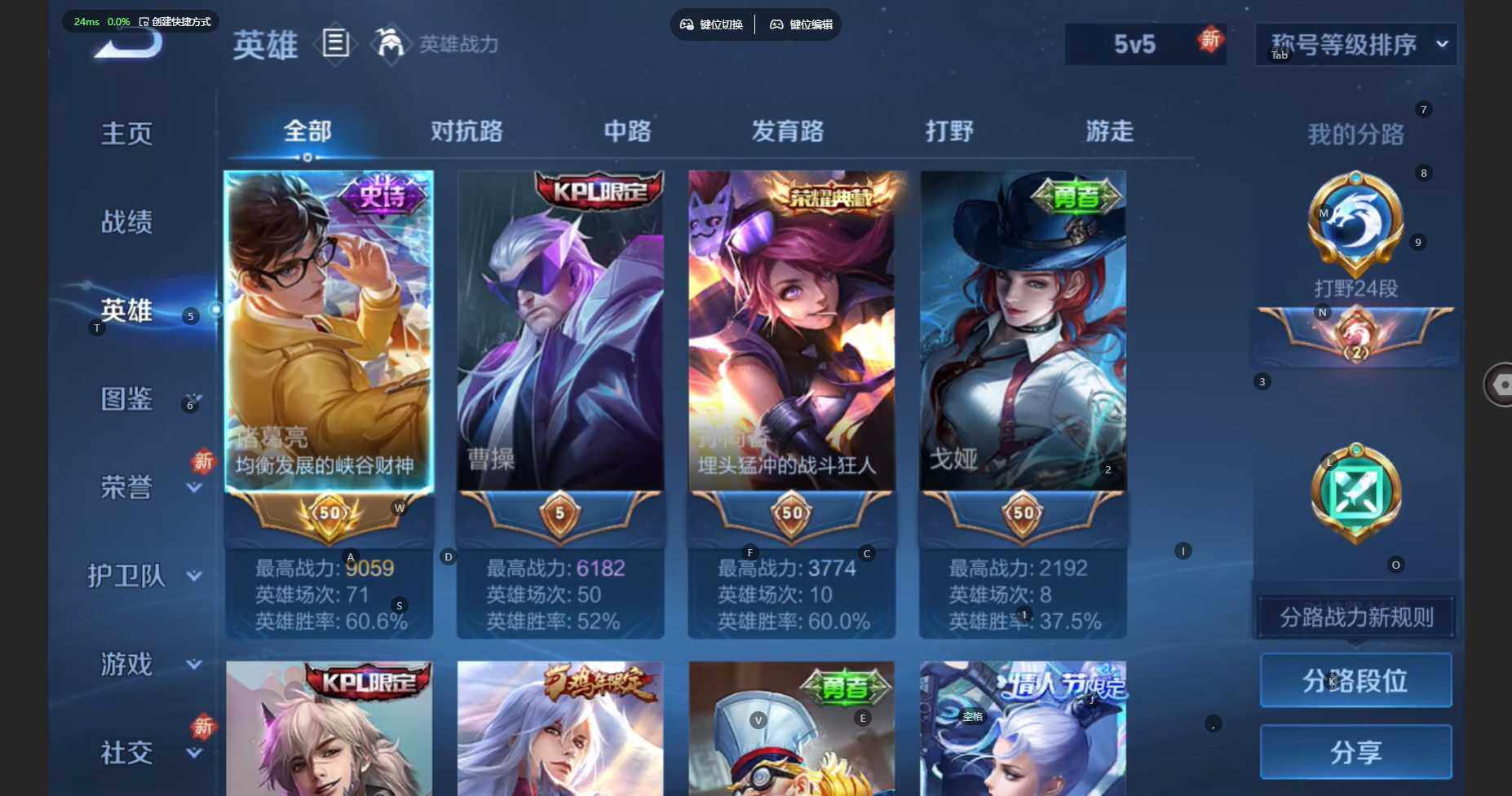 WZBSY479784王者荣耀账号详情图5