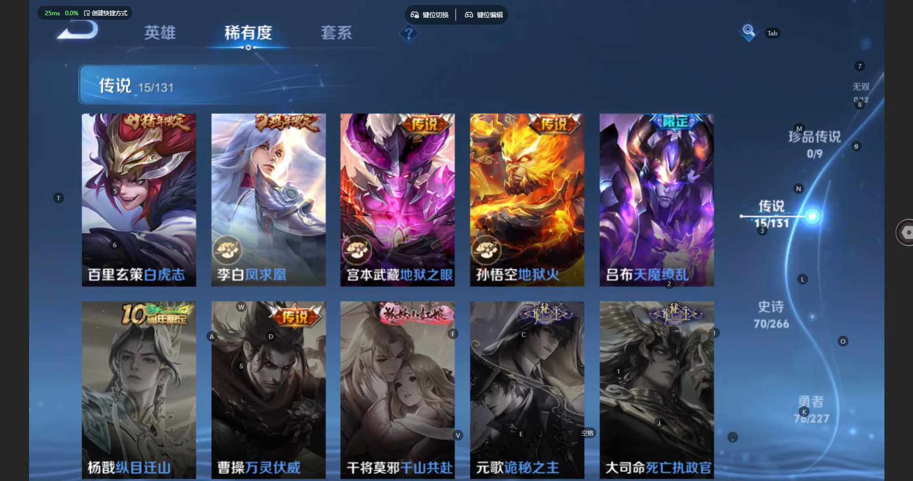 WZBSY479784王者荣耀账号详情图9