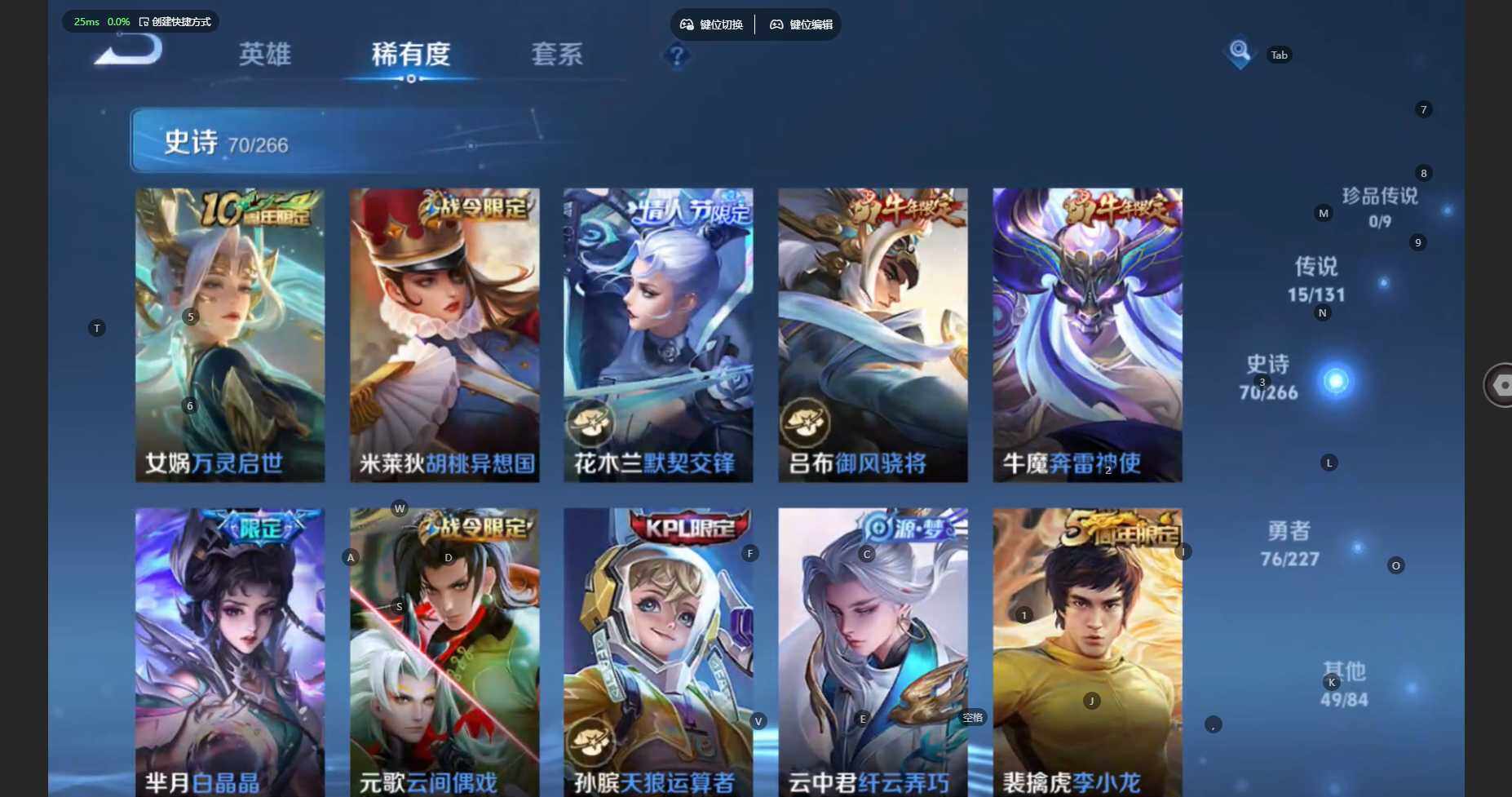 WZBSY479784王者荣耀账号详情图10