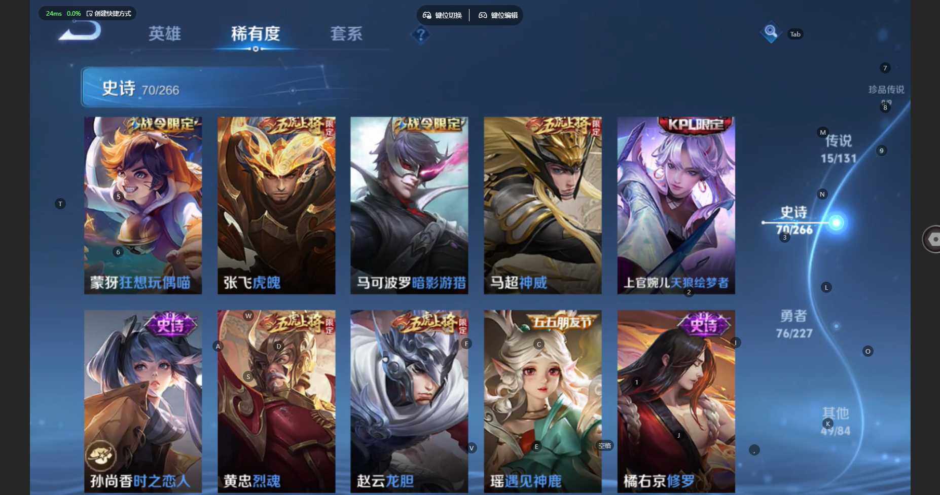 WZBSY479784王者荣耀账号详情图11