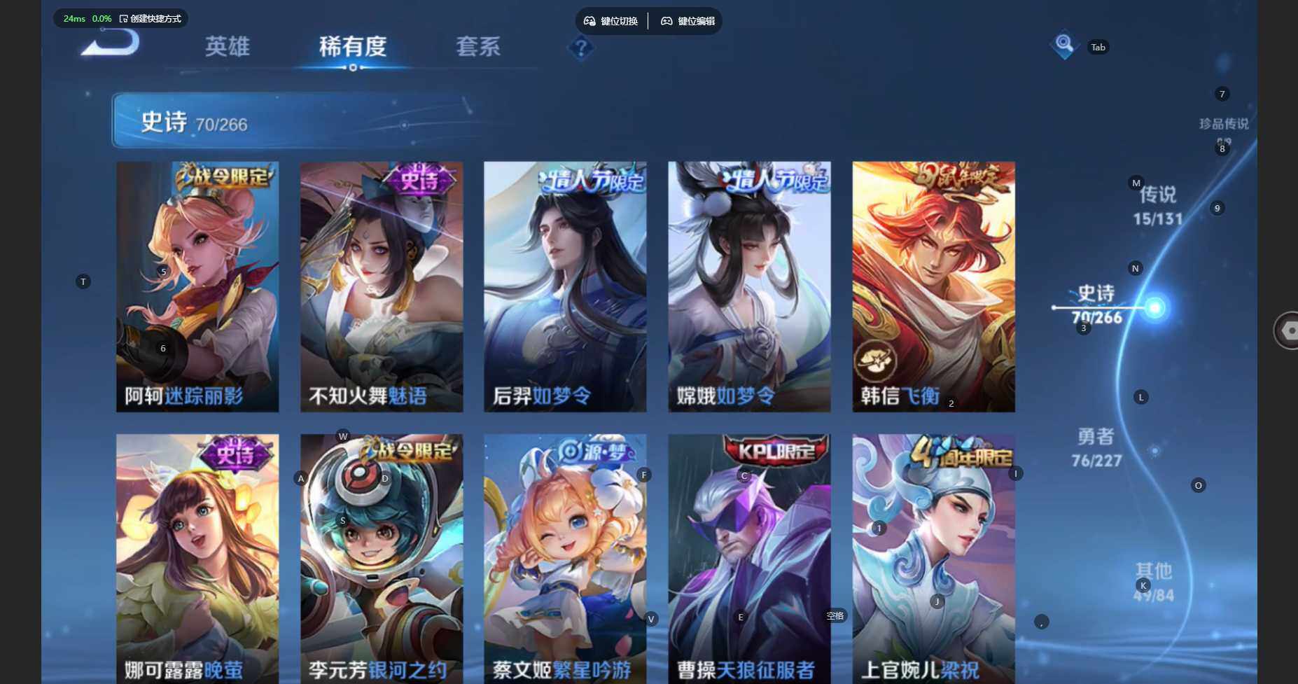 WZBSY479784王者荣耀账号详情图12