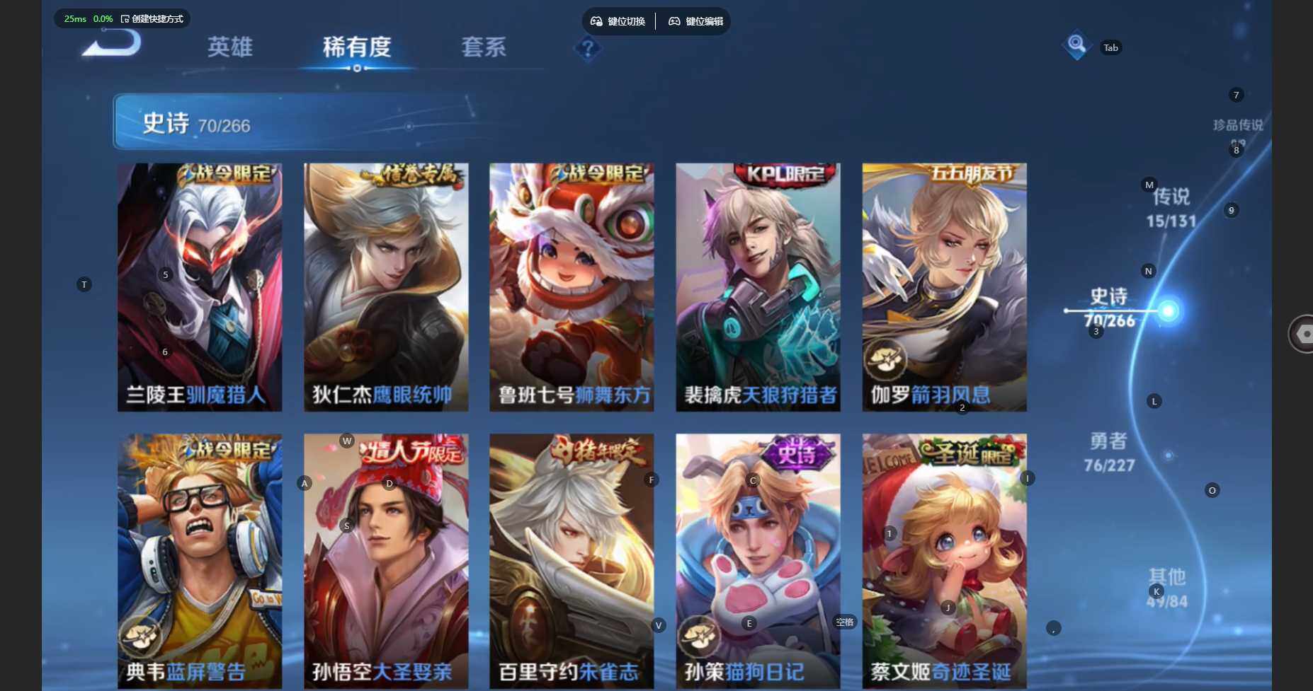 WZBSY479784王者荣耀账号详情图13