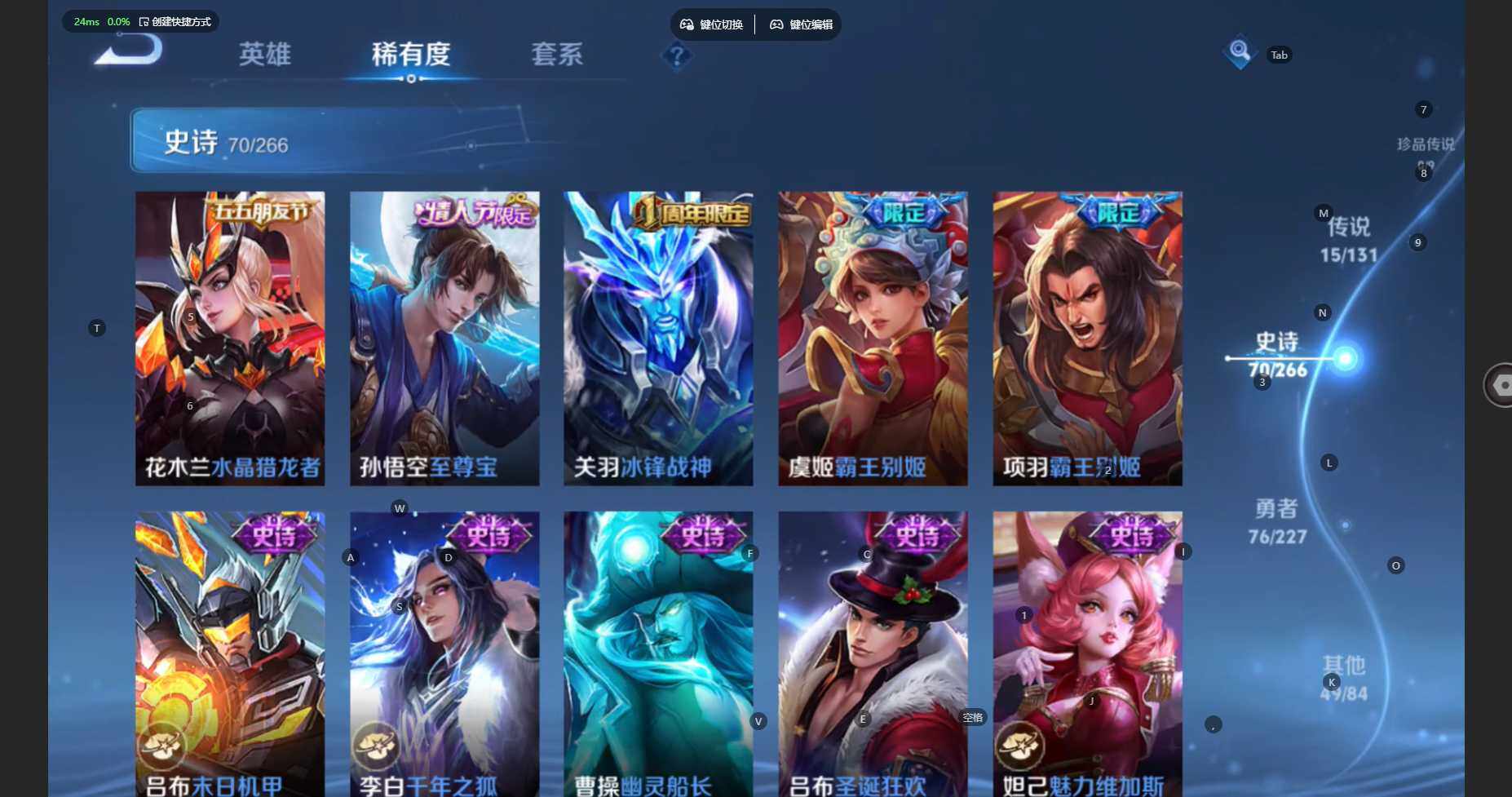 WZBSY479784王者荣耀账号详情图15