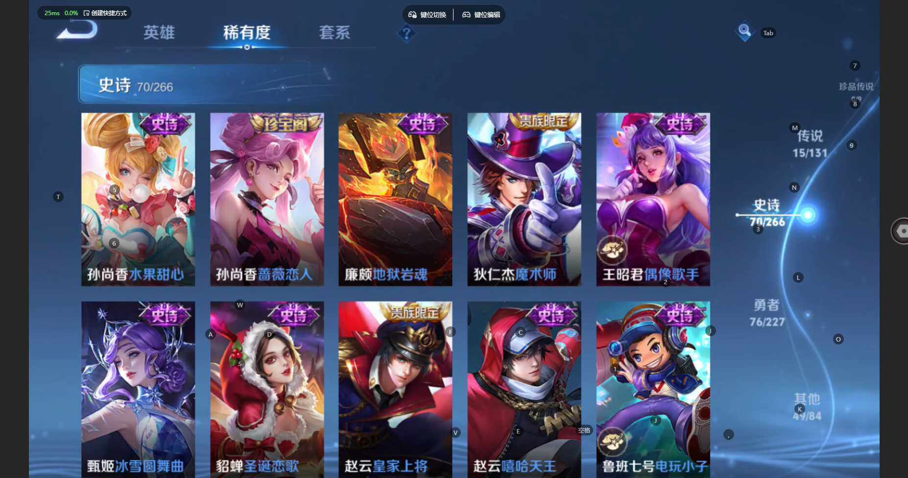 WZBSY479784王者荣耀账号详情图16