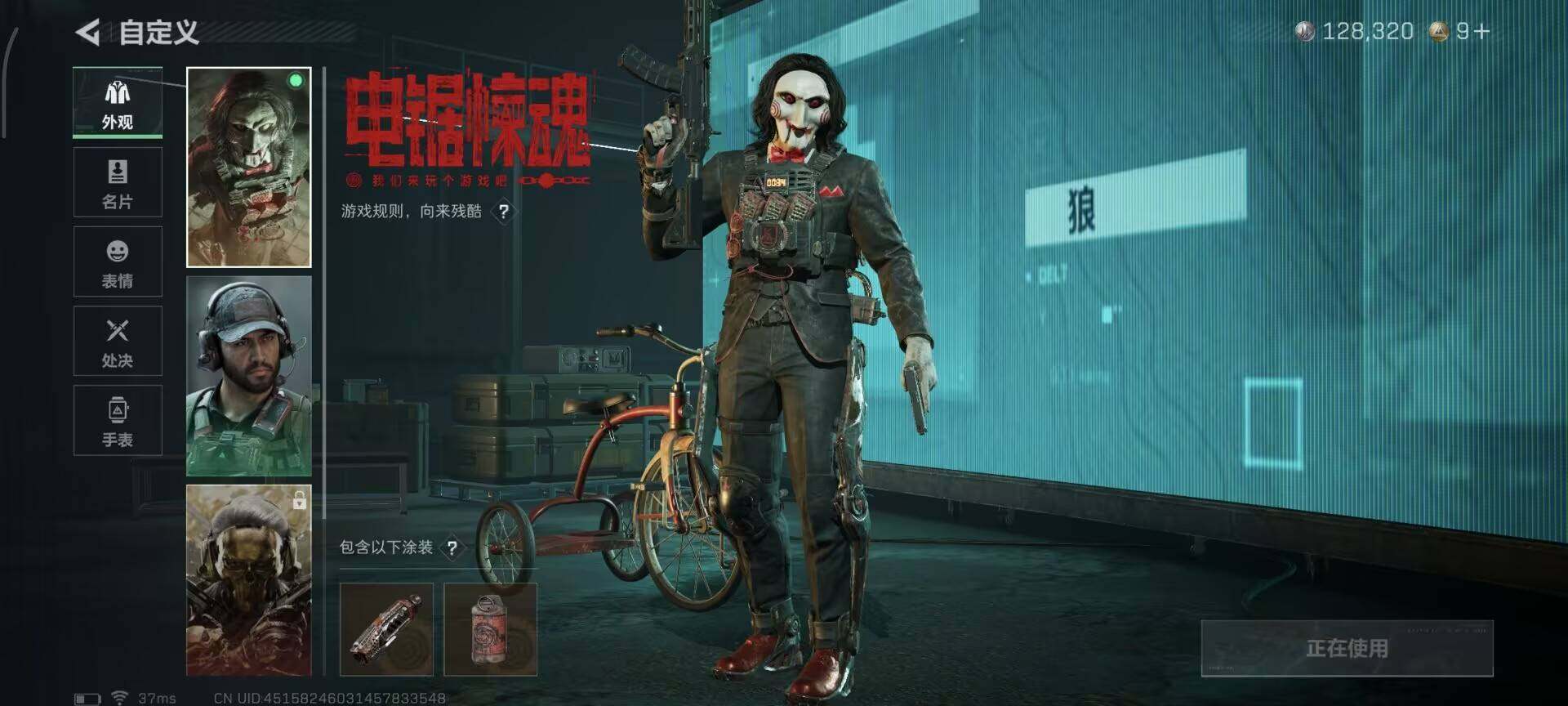 SJZEY395978三角洲行动账号详情图3