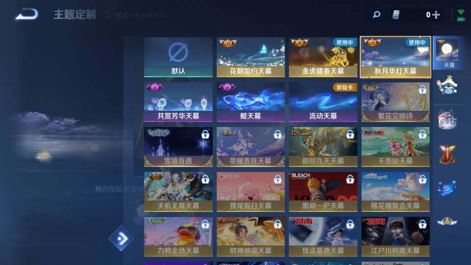 WZ03410299王者荣耀账号详情图21 WZ03410299王者荣耀账号详情图21