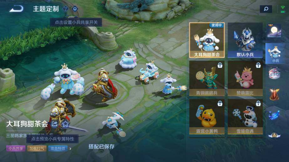 WZ03410299王者荣耀账号详情图22 WZ03410299王者荣耀账号详情图22