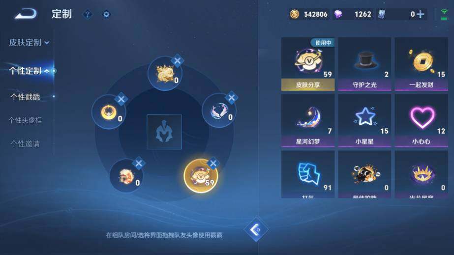 WZ03410299王者荣耀账号详情图23 WZ03410299王者荣耀账号详情图23