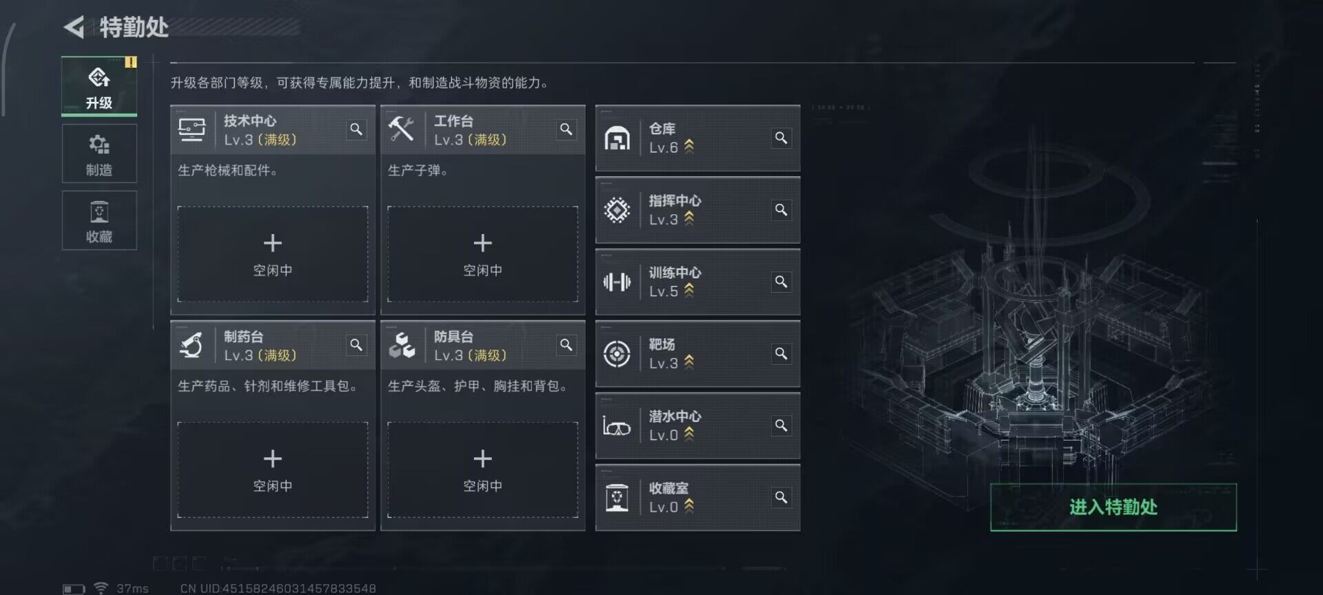 SJZEY395978三角洲行动账号详情图10