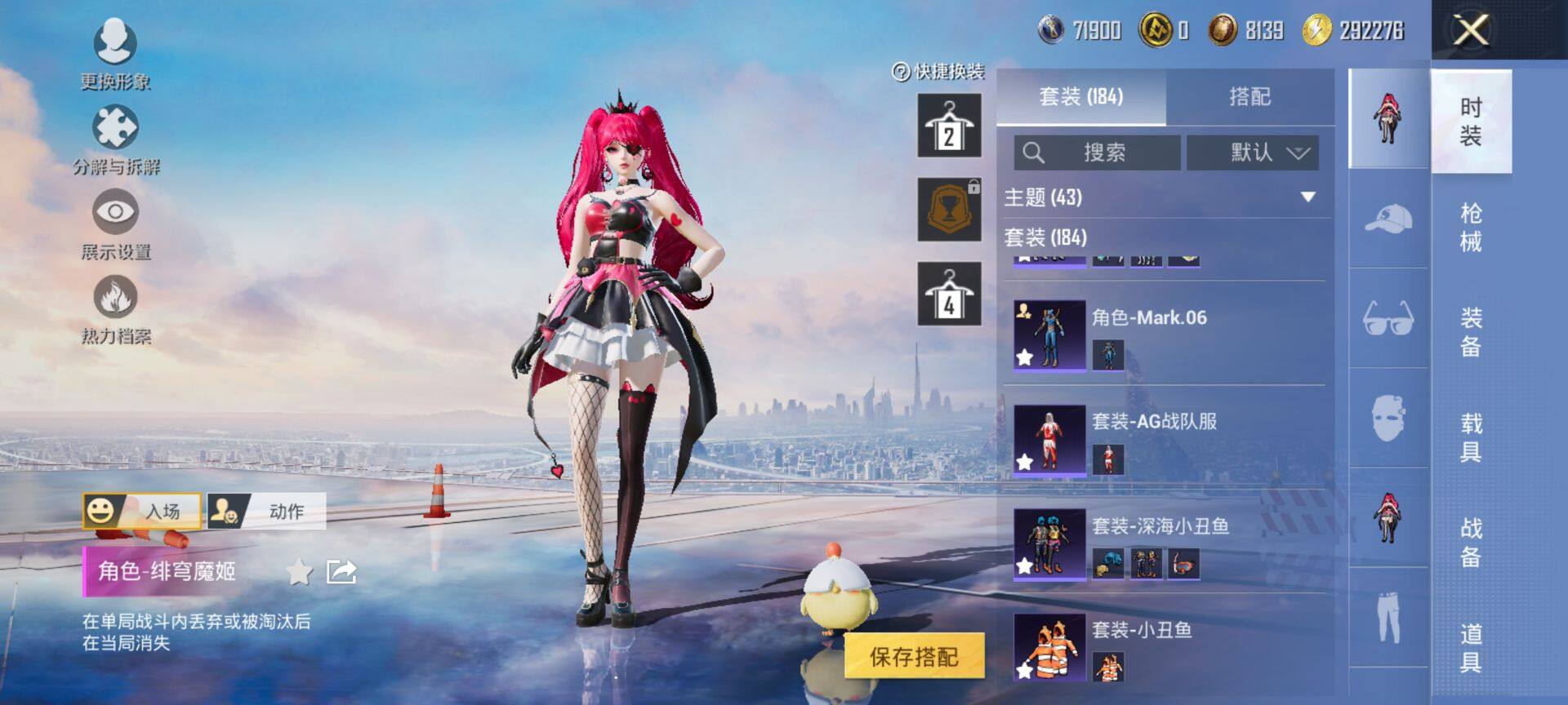 HPCMW3440260和平精英账号详情图7 HPCMW3440260和平精英账号详情图7