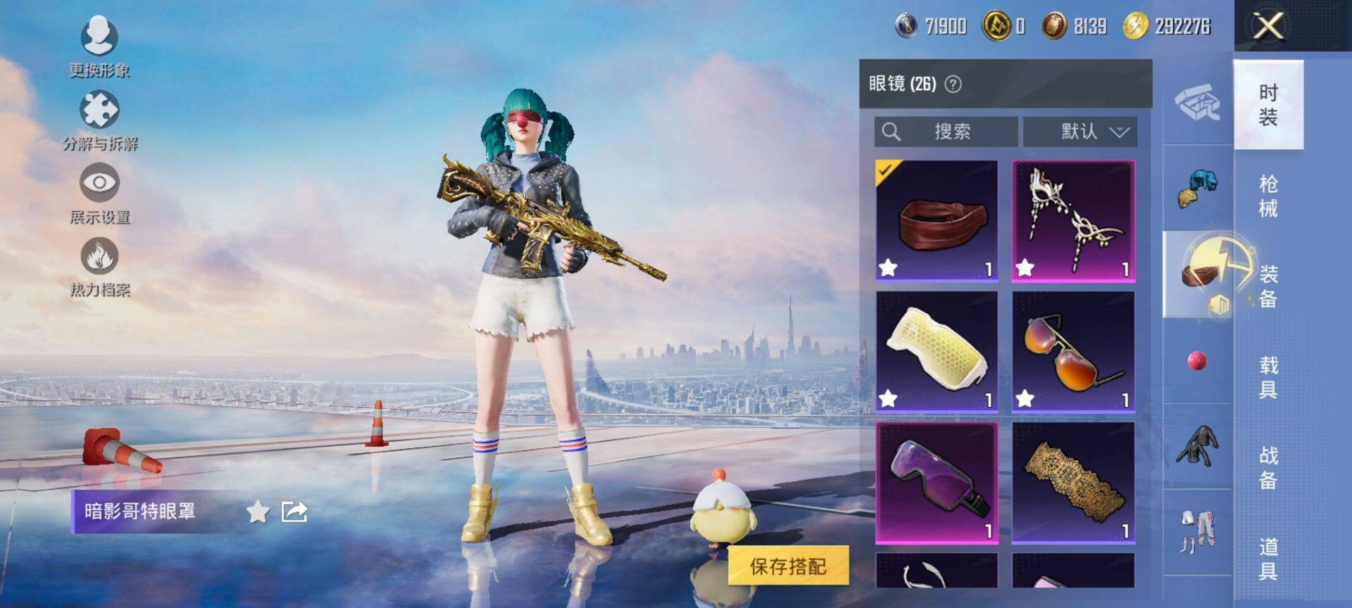 HPCMW3440260和平精英账号详情图14 HPCMW3440260和平精英账号详情图14