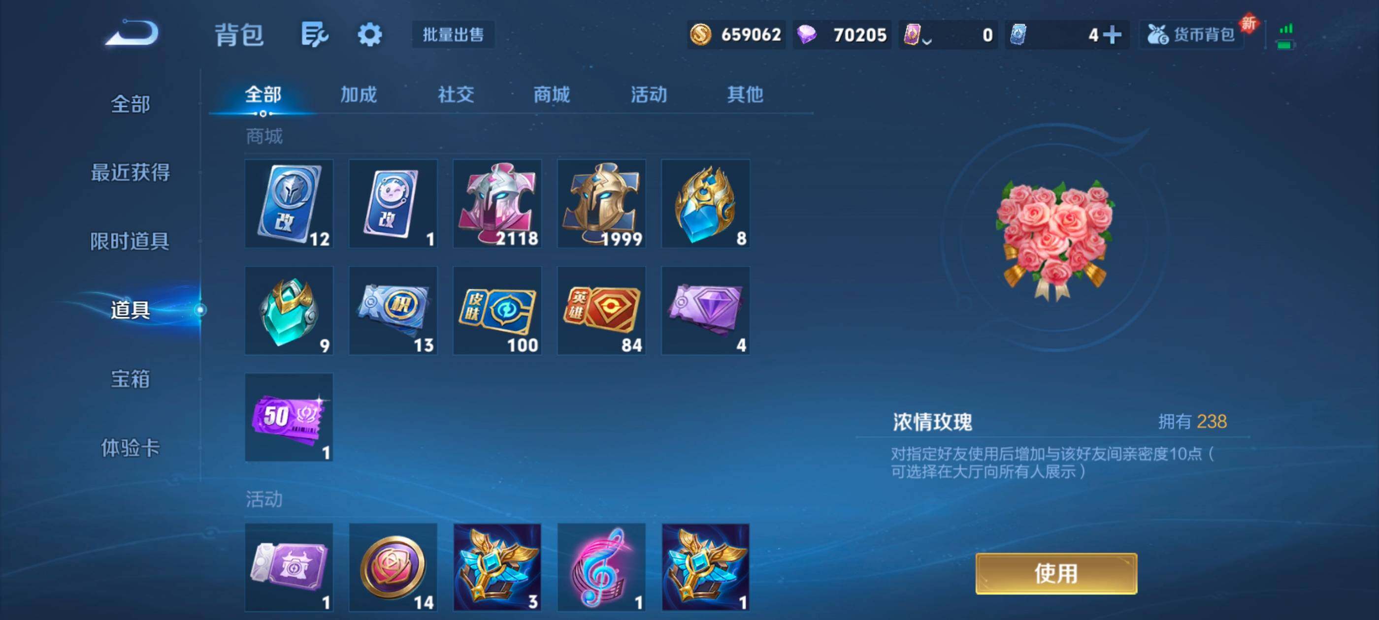 WZCMW4144183王者荣耀账号详情图37