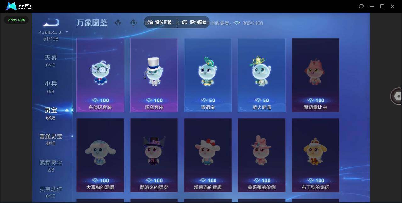 WZLE3449995王者荣耀账号详情图11