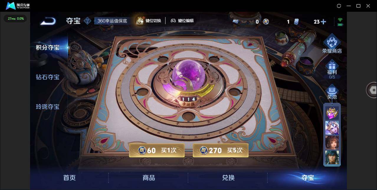 WZLE3449995王者荣耀账号详情图18