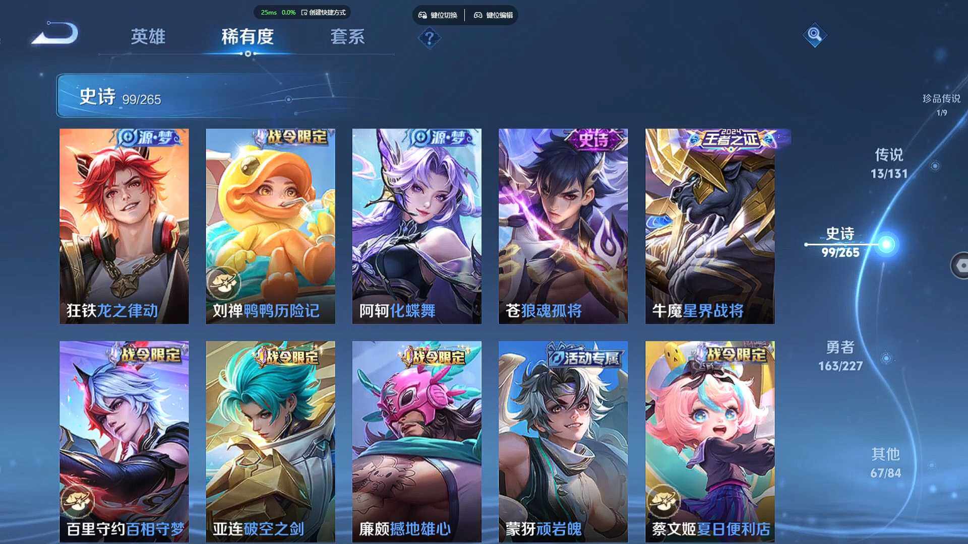 WZCMW460586王者荣耀账号详情图11