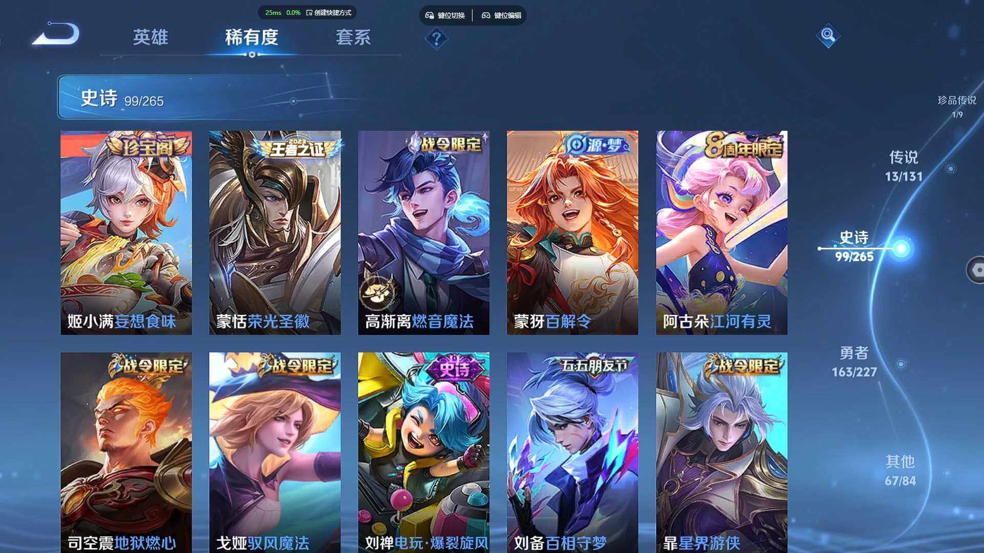 WZCMW460586王者荣耀账号详情图12