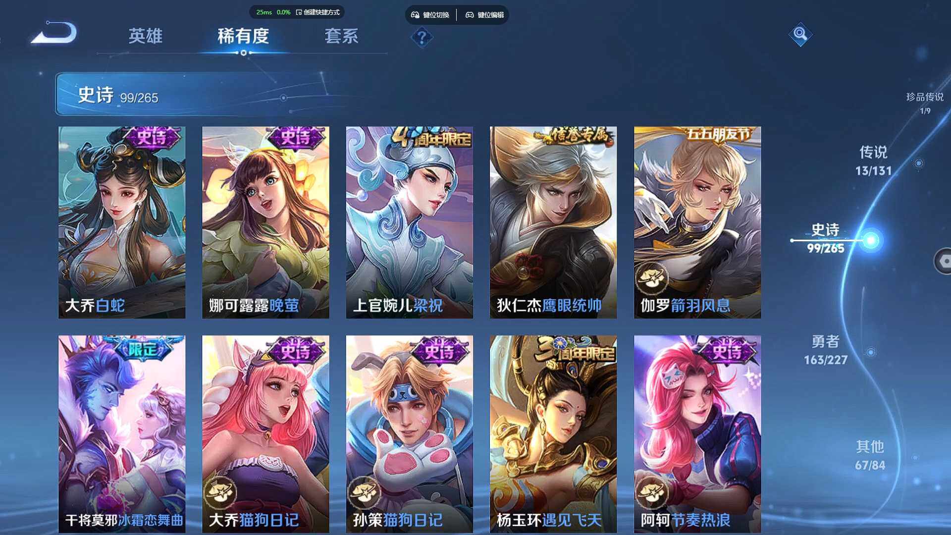 WZCMW460586王者荣耀账号详情图15