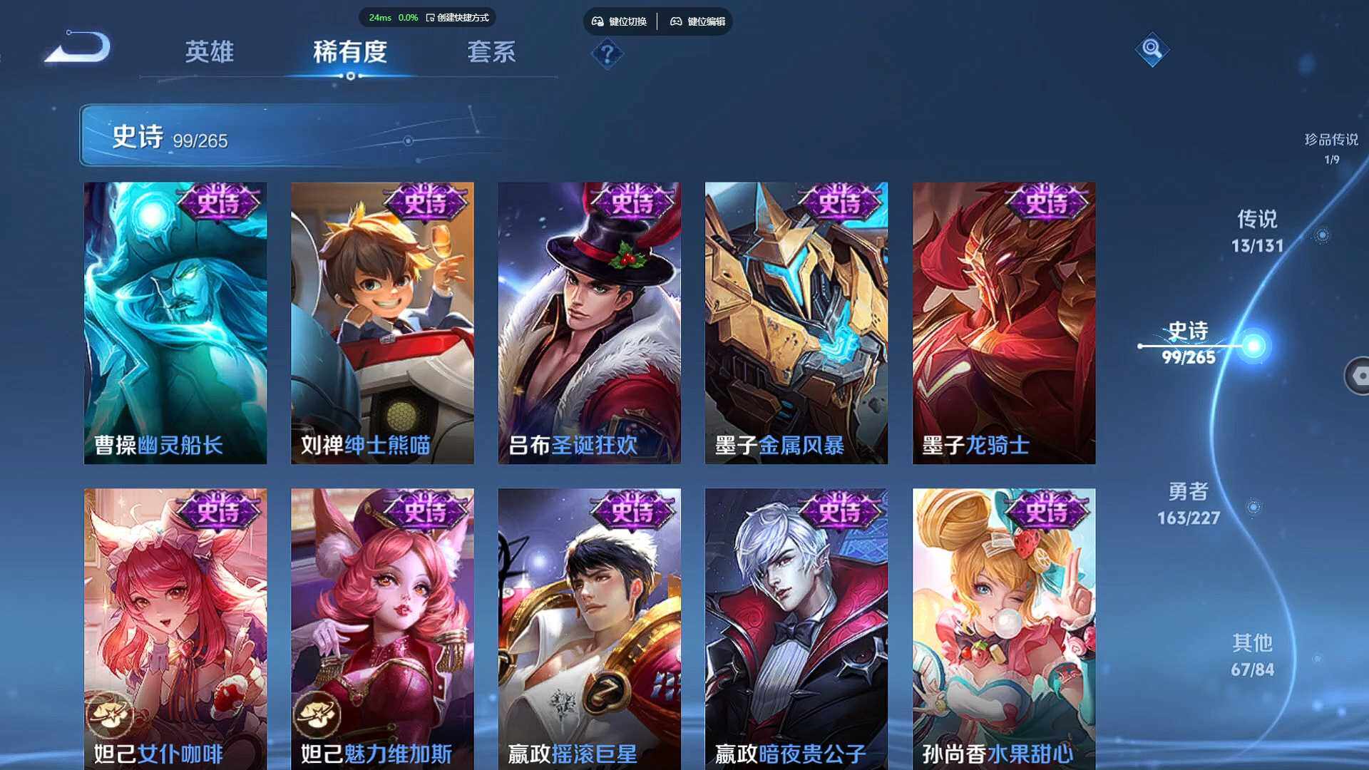 WZCMW460586王者荣耀账号详情图18