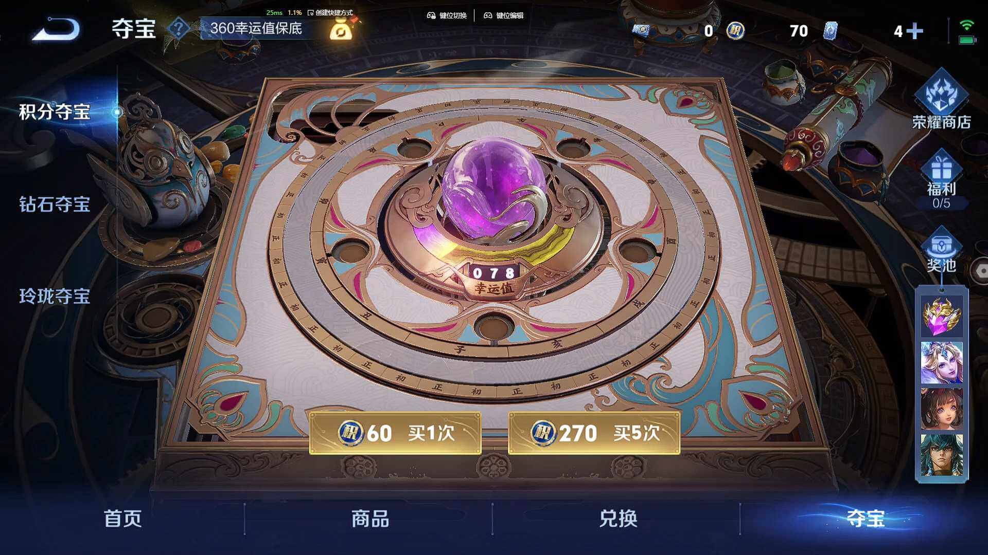 WZCMW460586王者荣耀账号详情图23