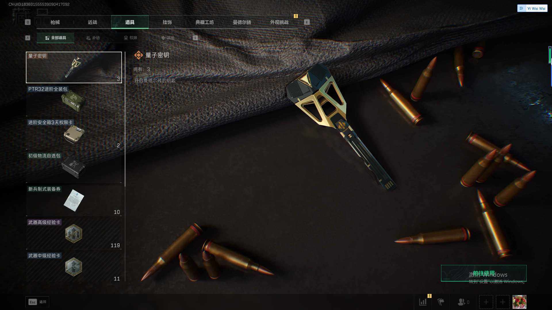 SJZEY3101983三角洲行动账号详情图4