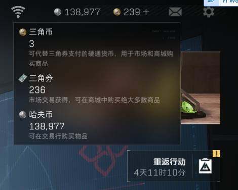 SJZEY3101983三角洲行动账号详情图5