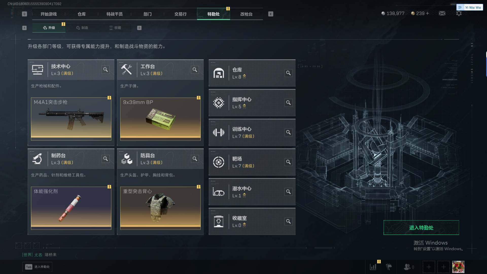 SJZEY3101983三角洲行动账号详情图8